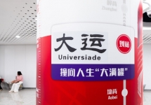 深圳地铁大运站广告案例：百威把啤酒罐包成了柱子